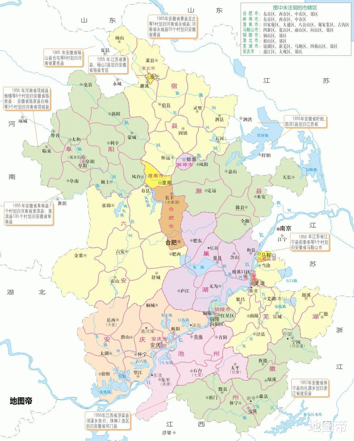 #淮北#安徽淮北市一个镇，为何飞到30公里外，隔着宿州和徐州接壤？