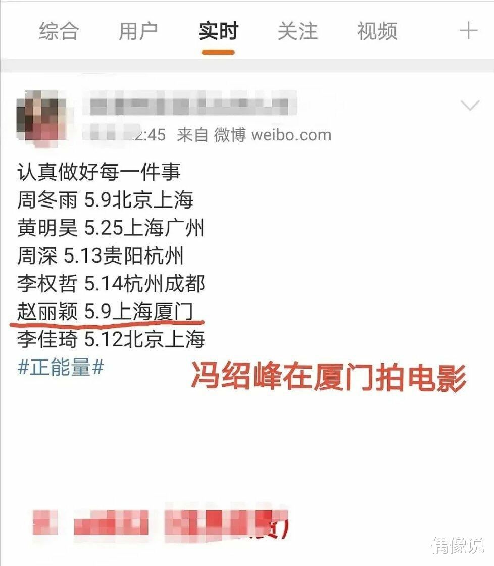 [赵丽颖]冯绍峰牵着赵丽颖散步，自觉走在外侧，这是成年男性的浪漫！