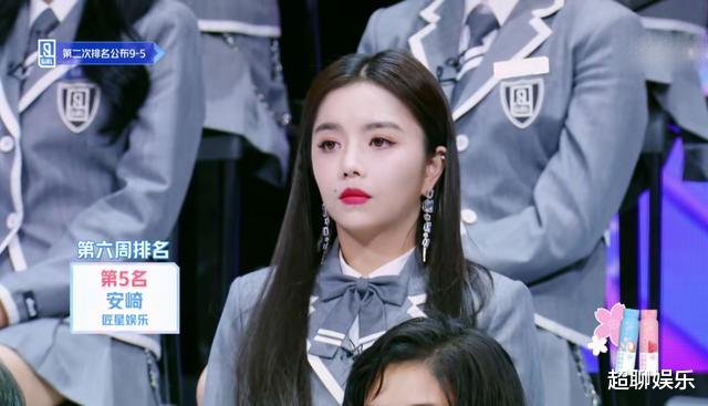 郭晶晶@青2：最新排名爆料，安琦从争C变保出道，这几位训练生最可能“祭天”