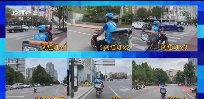 机器人|送餐机器人能够避免外卖骑手违规吗？