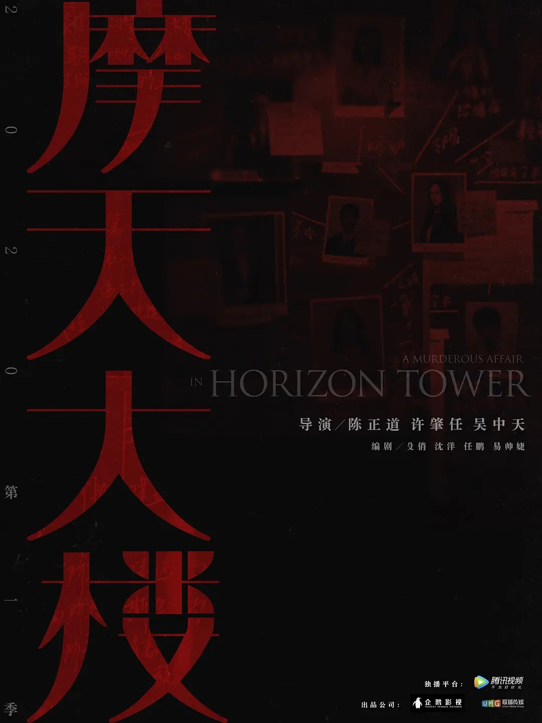 「白梦妍」腾讯视频将播的3部剧,白鹿上榜一部,你最期待谁?