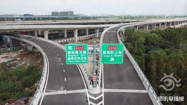 相城|相城到园区仅需十分钟，苏州最长跨湖阳澄西湖南隧道通车时间定了