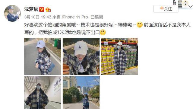 「杜海涛」沈梦辰晒“男友视角”逛街照！看清身后超大别墅后，杜海涛也太有钱了