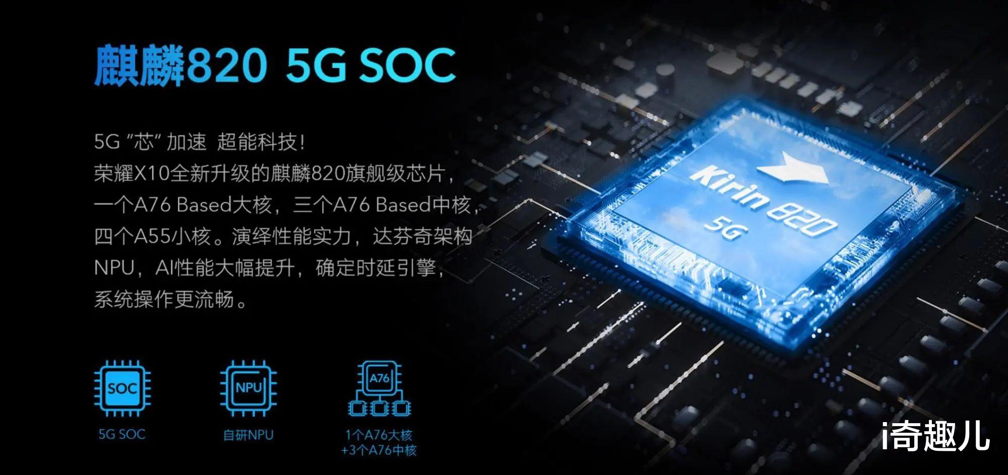 红米手机|大学新生看过来，这两款5G手机最值得买