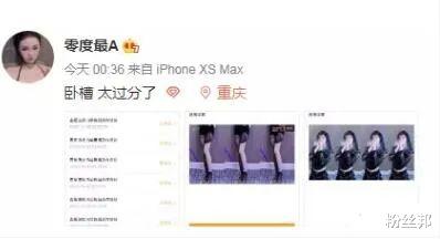 虎牙|虎牙女主播“零度”太难了,仅3天7次B类处罚,再次刷新违规记录