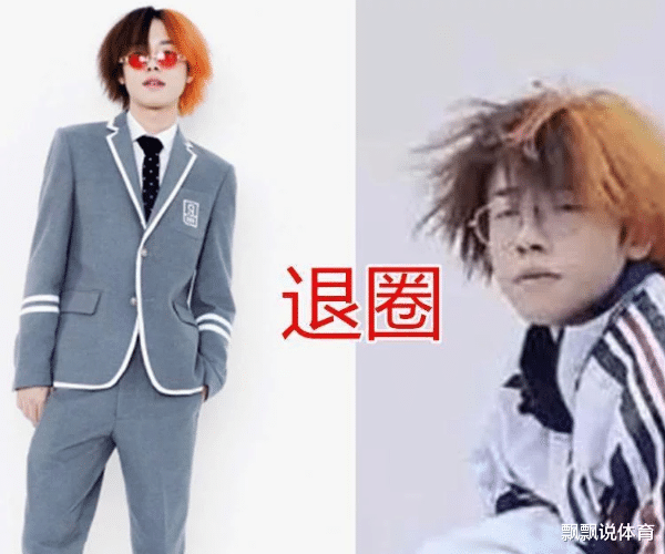 陈情令|《偶练》中没有出道选手现状，他退圈他解约，他靠《陈情令》走红