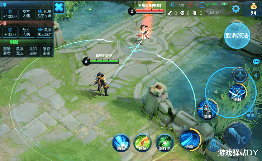 王者荣耀■王者荣耀：这波优化很实用！官方彻底解决自动普攻与锁敌问题