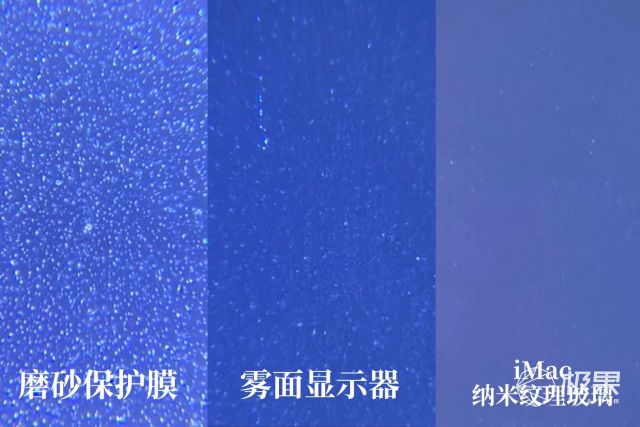 iMac|一片玻璃卖3750?iMac 2020纳米纹理版动手玩:贵,但真的有用