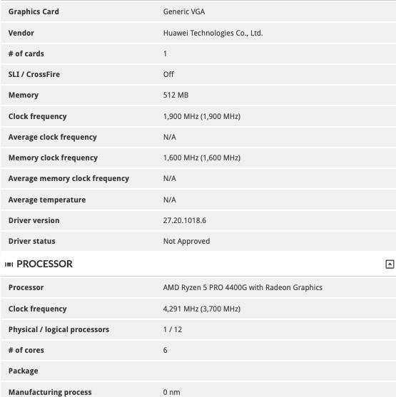 华为|华为首台台式机外观曝光 采用国产解决方案还是AMD处理器暂不确定