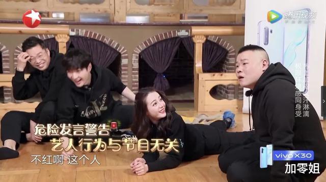 #岳云鹏#《极限挑战6》最大问题是“带头大哥”没选好？