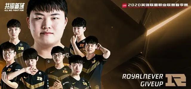 #RNG#FPX零封RNG豪取5连胜，RNG队员集体被吐槽，Uzi成为最后的希望