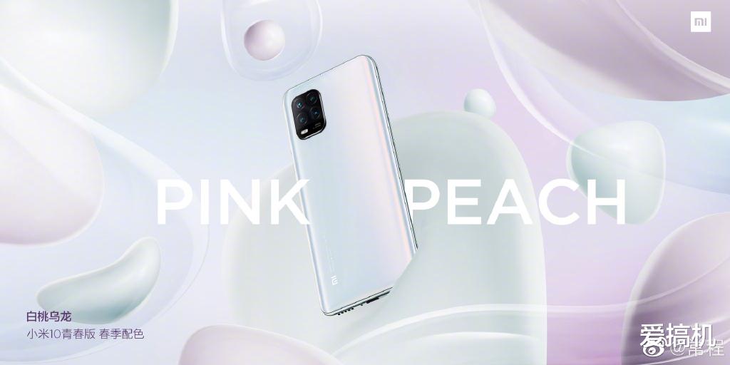小米科技▲小米10青春版7.8mm厚：专为年轻人打造的5G手机