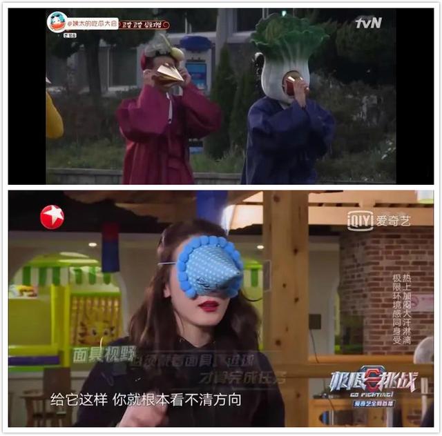 「极限挑战」严敏拼尽全力丢掉的柺杖，《极限挑战》还是蒙着脸找回来了