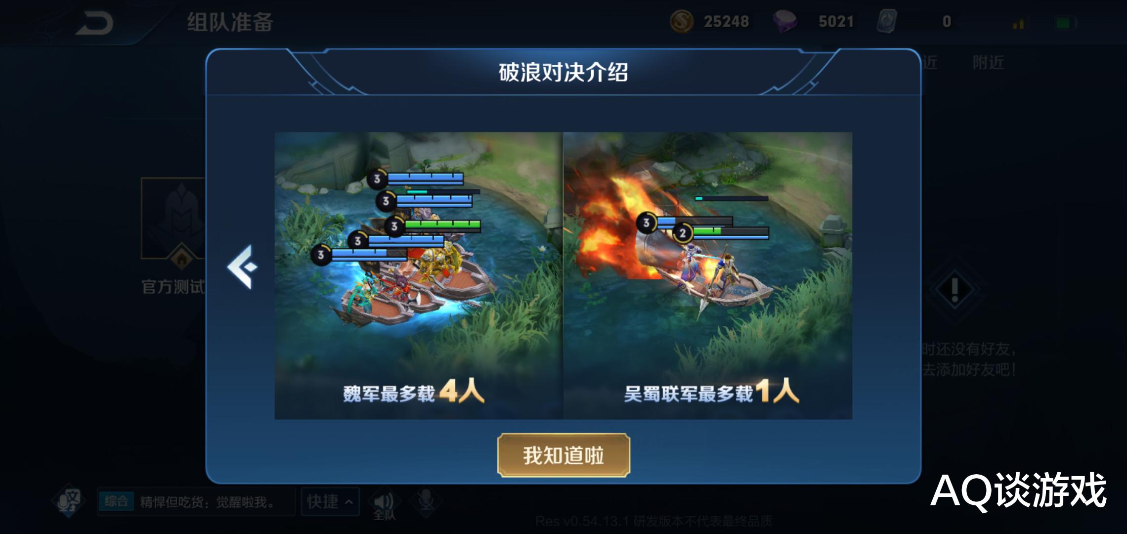 ##王者荣耀：准备好！S20双喜盈门，新皮肤来临，新模式上线