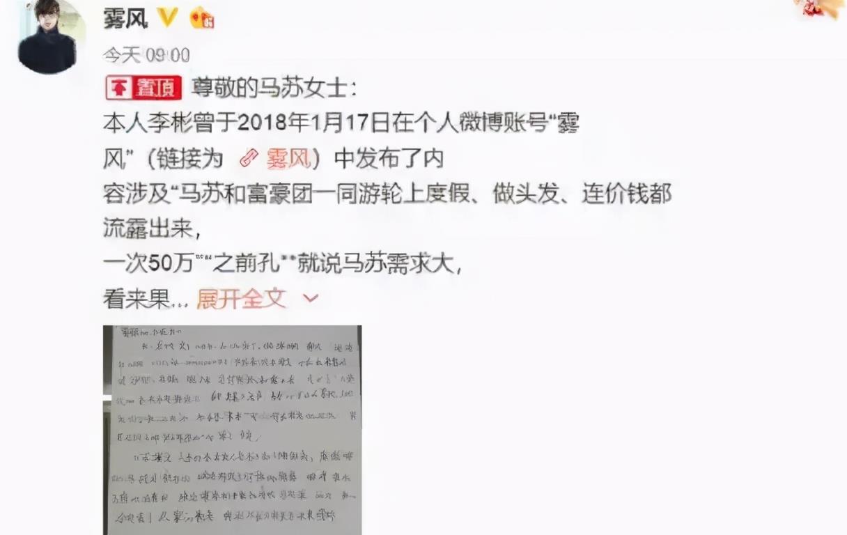 杨幂|要40万赔偿款，她穷疯了？