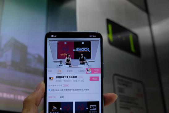 |看直播卡了能忍？荣耀30青春版电梯模式了解一下