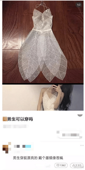 |“如果不用考虑收入和面子”你想做什么职业?