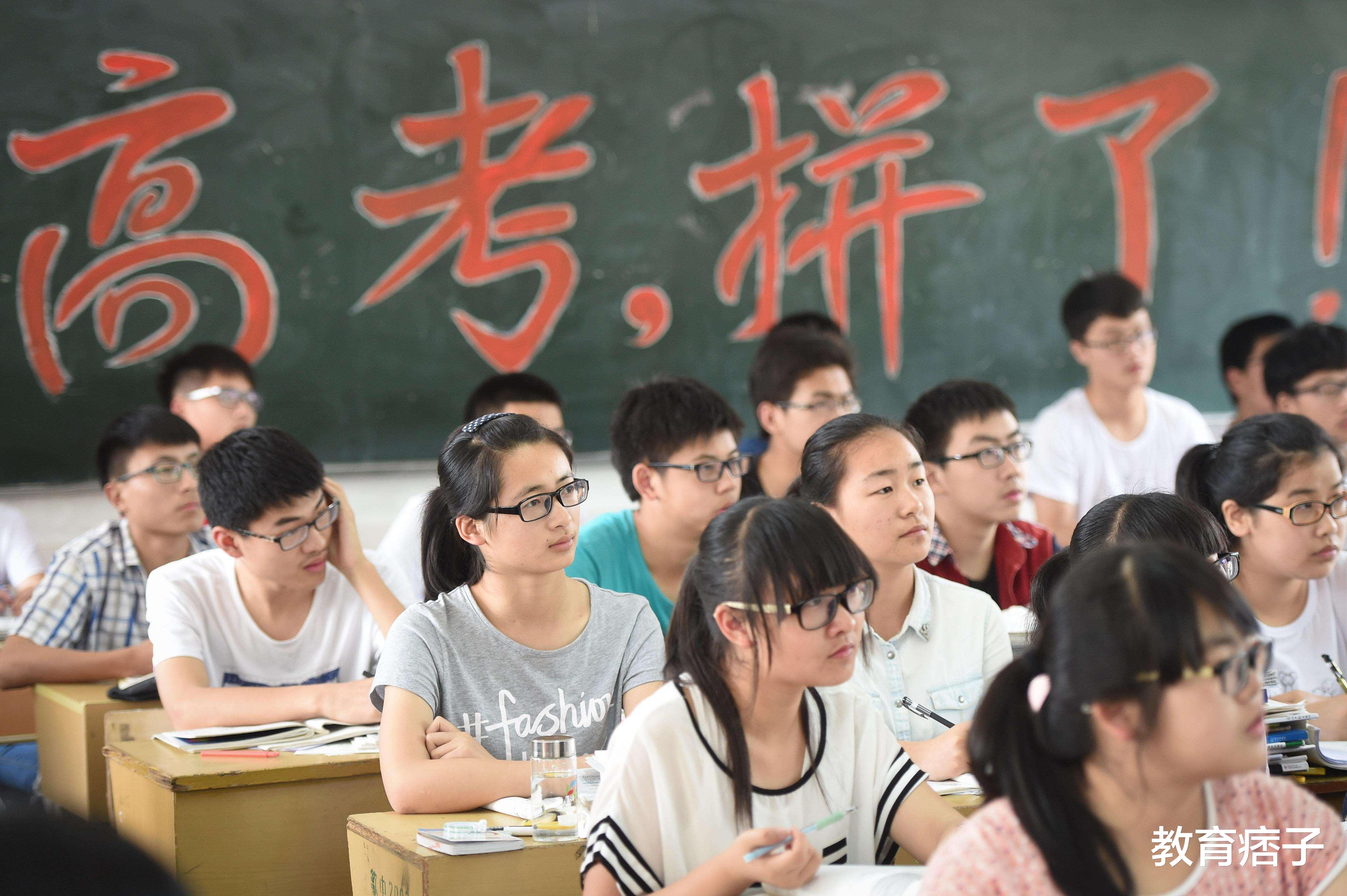 高考状元|100名高考状元背后的残酷真相：拼父母，从幼儿园阶段就已经开始！