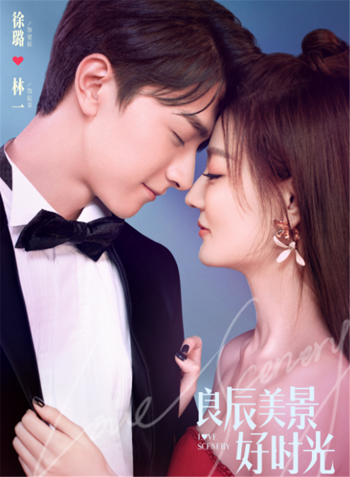 亲爱的：继《亲爱的，热爱的》，又一超甜恋爱剧，高糖剧照让人痴迷！