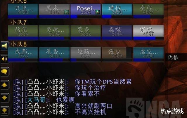 【魔兽世界】魔兽世界怀旧服:被黑7个月还在坚持,但会长带着提布和亲友撤了