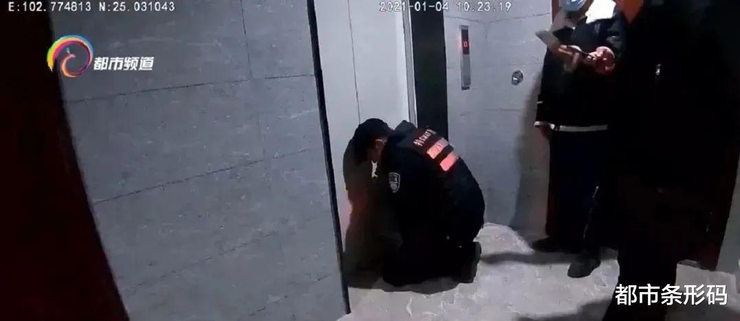 都市条形码 3人乘坐电梯被困东三环附近一小区18楼 特警紧急救援