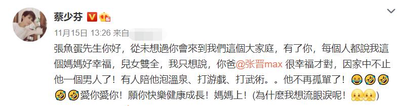 蔡少芬|蔡少芬为三胎儿子庆生，晒幸福合照却不见老公，两女儿颜值引关注