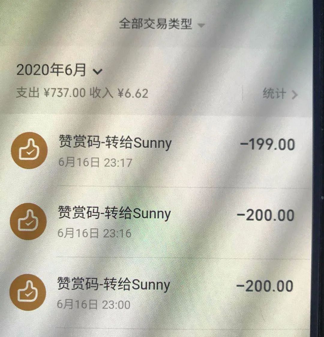 「案件通报」经常刷抖音的小心了！已有人被骗！