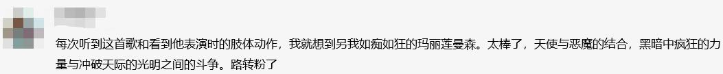 「华晨宇」千篇一律套公式唱歌，音乐鬼才华晨宇，到底是真神还是故弄玄虚？