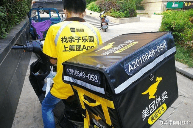 『外卖小哥』美团外卖随随便便就月入过万？比进工厂强，听听过来人怎么说