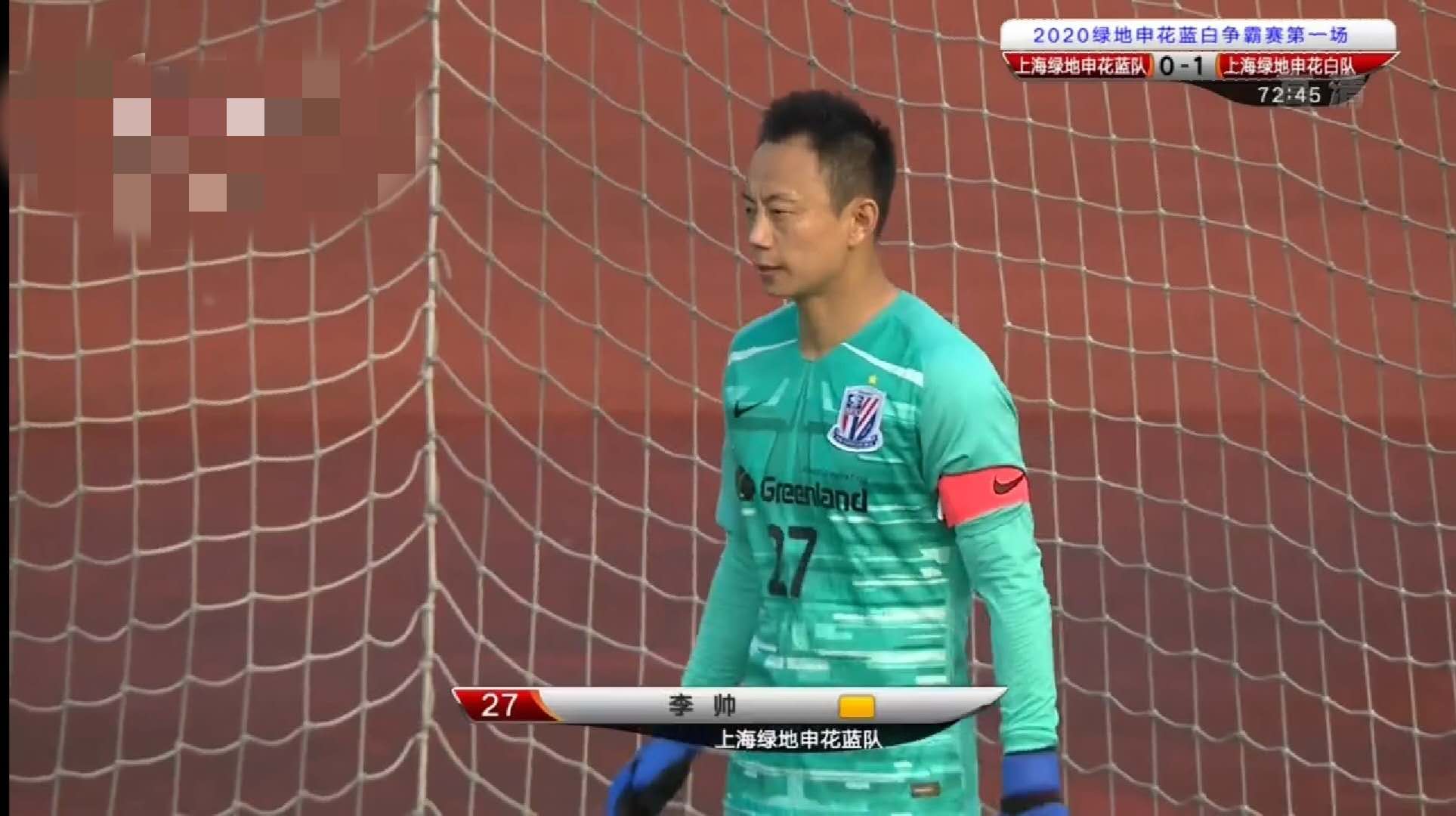 #上海申花#热身赛6人首发！上海申花成广州恒大功勋后花园，曾诚扑出绝杀球