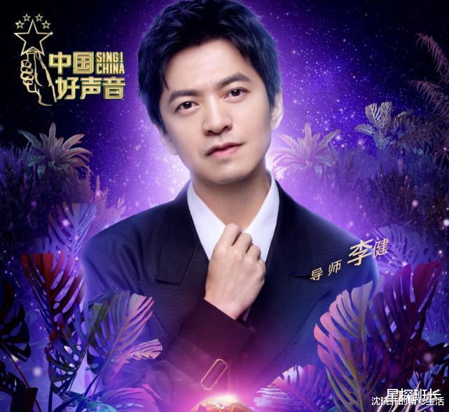 侵权|又一位女歌手被《好声音》侵权！维权失败发文怒骂：能不能要点脸