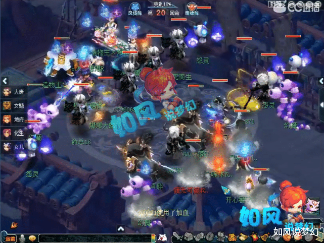 谛听|梦幻西游：生日“谛听海战术”引爆天元组PK，9技能谛听36万交易！