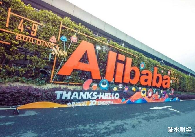 「阿里巴巴」马云又一预言被确认,电商将成为“过去式”,新模式已在全国兴起