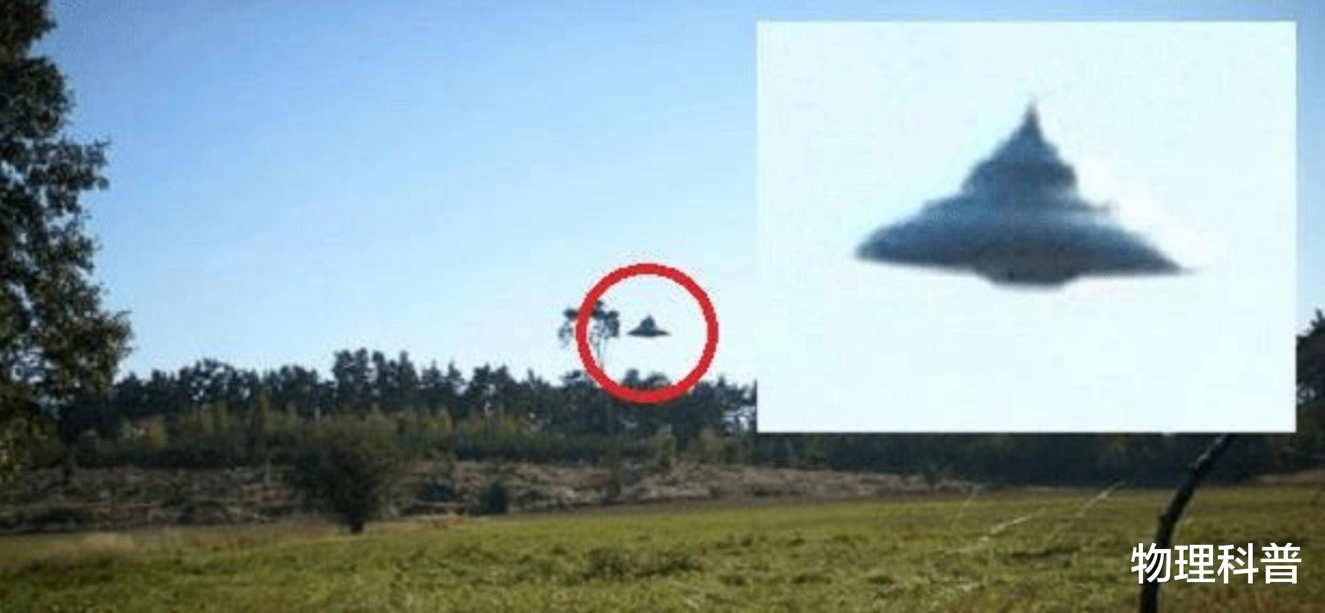 [UFO]重磅！波兰拍到史上最清晰UFO照片，这次真是飞碟没跑了？