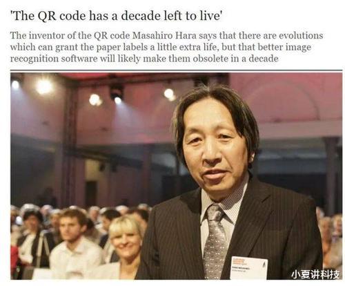 刷脸支付@二维码时代将被淘汰,马云马化腾联手推进,新支付模式已全国开花