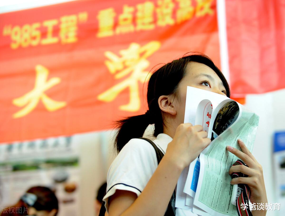 高校|成绩一般却想上985？这5所大学“性价比”较高，明年高考生可重点留意