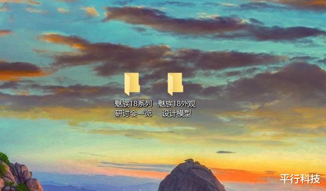 魅族|ChinaJoy帮魅族整了一场晓芳窑发布会，请问煤厂什么时候录用我？