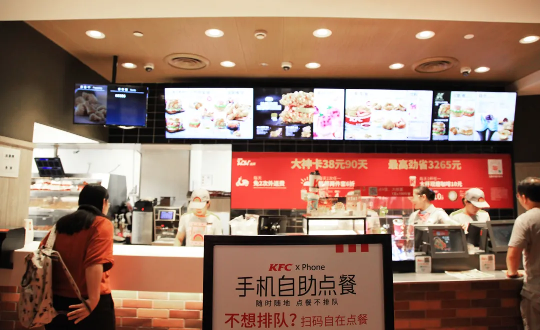 『榴莲』再这样下去，肯德基就要卖火锅了