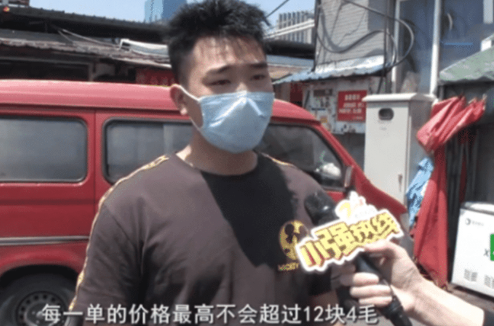 【美团】7个菜4.5元却给差评,原因:太贵!美团已处理!