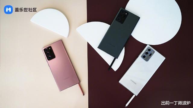 三星|三星Note20系列发布，标准版的配置有点不够诚意，网友：算了