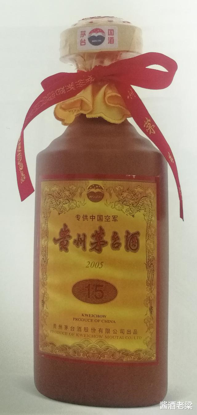 贵州茅台@特供酒都是假的吗？茅台股份公司曾出品十六款茅台特供专供酒