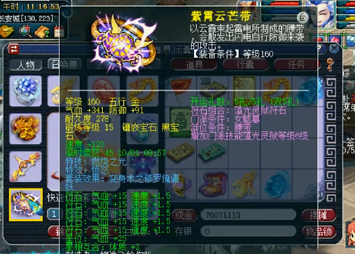 梦幻西游|梦幻西游：全服第一单挑王者女魃墓展示，曾是服霸轩狗的克星！