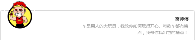 「动力」日系动力最强的2.0T天籁，252匹发动机配合CVT，开起来有多猛？
