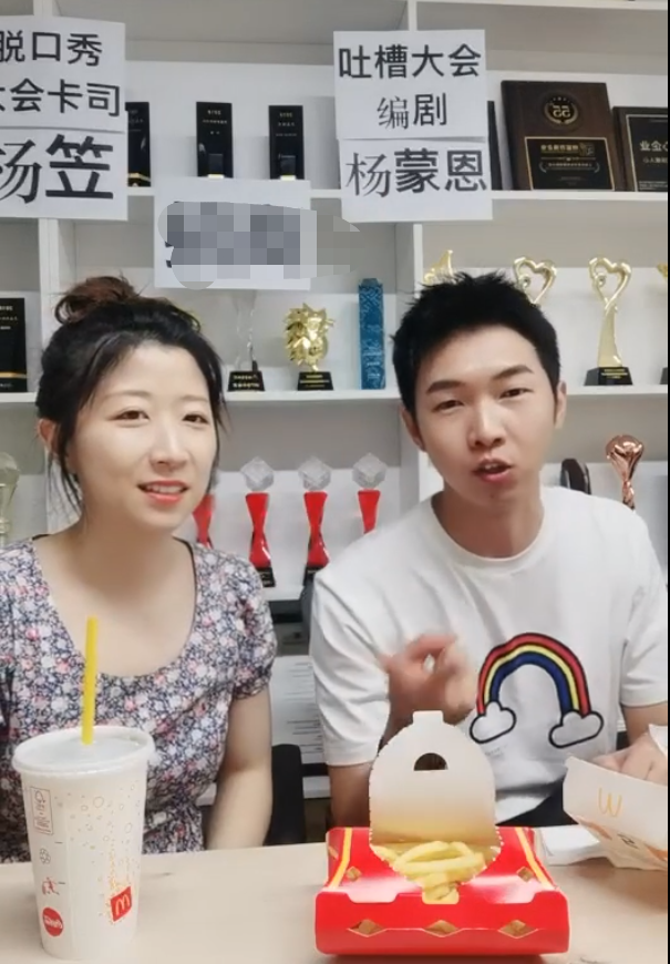 李雪琴|脱口秀大会杨蒙恩直播爆料明星嘉宾不配合，网友直指郑爽和徐峥