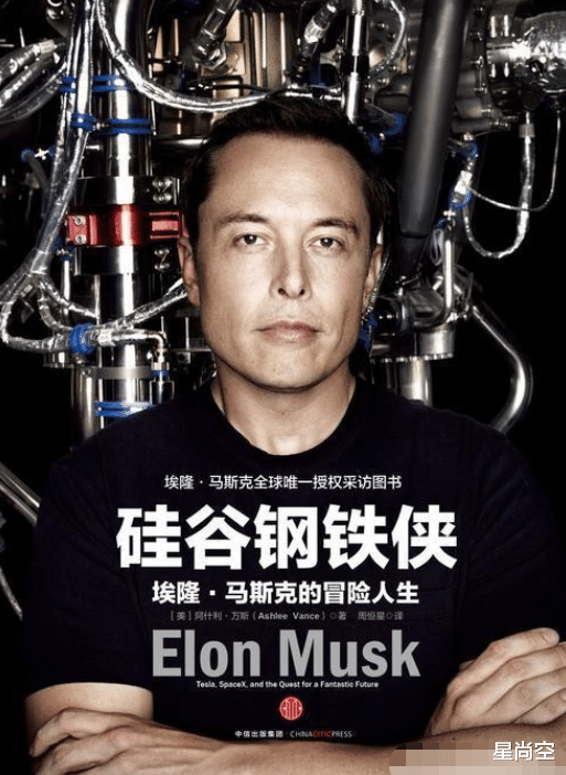 周鸿祎|现实版“钢铁侠”发布脑机接口,360周鸿祎称:这是打开潘多拉?