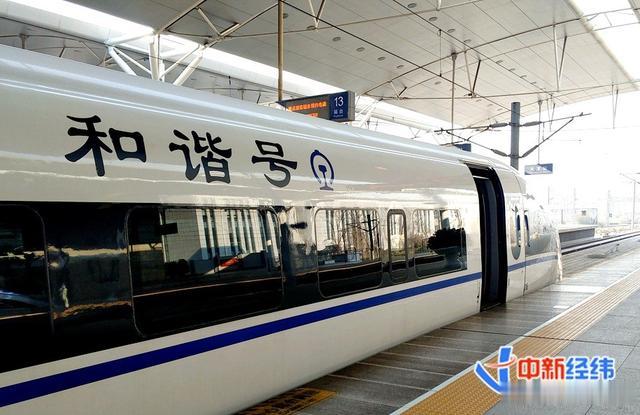 中新经纬 除夕火车票开售！想回家，这些事情你要注意