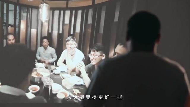 老虎|大话西游2：齐云第一神壕老虎首次亮相，这个男人真的有点不一般！
