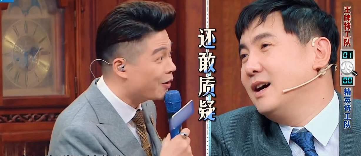 『王牌对王牌』《王牌对王牌》都出五季了，连王牌家族都红了，为何他还不红？