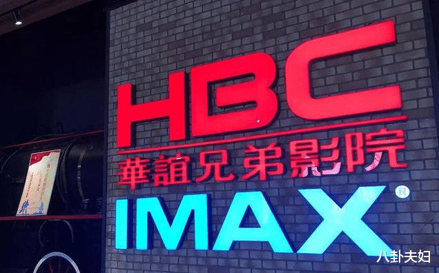 『』华谊王中军在香港豪宅2.2亿出售亏6000万，为缓解公司资金压力