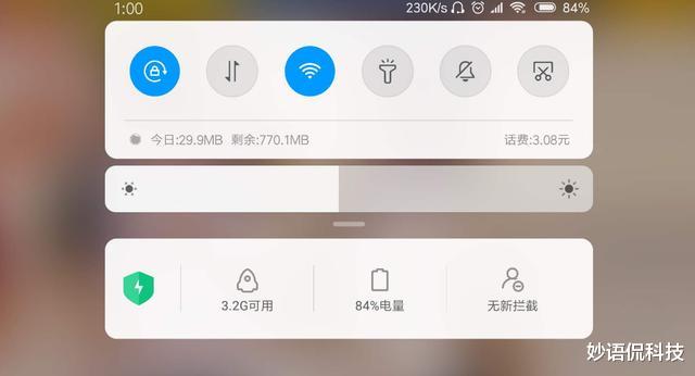 中国移动|手机连上WiFi后，移动数据要关闭吗？中国移动说出实情，别傻了